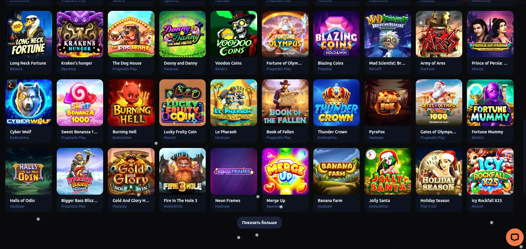 Интерфейс казино Дрексел на компьютере